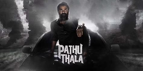 Thala 2025 where to